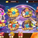 夜成都系列大冰城电玩城棋牌组件三端完整+搭建视频教程