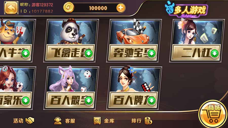 网狐荣耀/kk娱乐完整组件 : 文章标题-6
