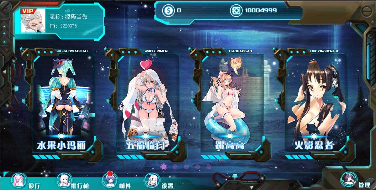 盛彩系列天空城电玩
