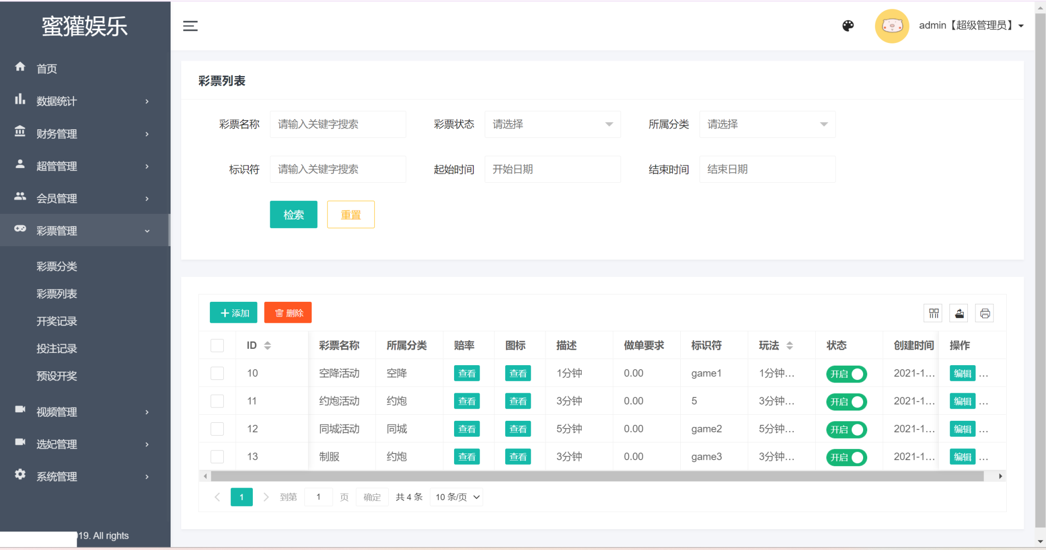VUE源代码视频同城空降任务系统源码|视频投注任务平台运营版 : 文章标题-5