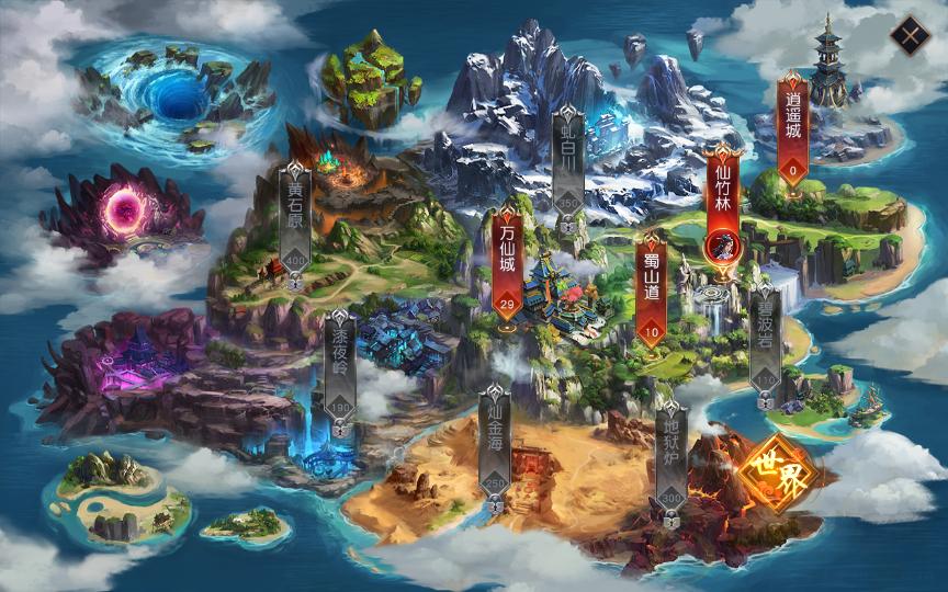 经典仙侠手游天道情缘修复版+文字教程+镜像 : 文章标题-8