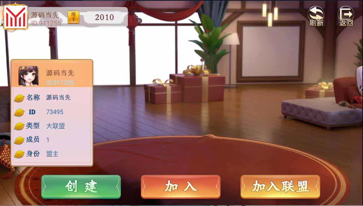 量推3二开新UI房卡棋牌组件+文本教程 : 文章标题-4