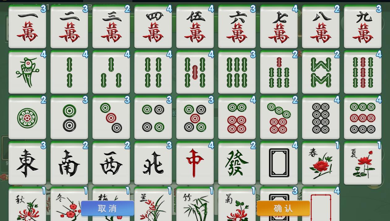 创胜系列天天互娱苏州麻将房卡棋牌组件 : 文章标题-6