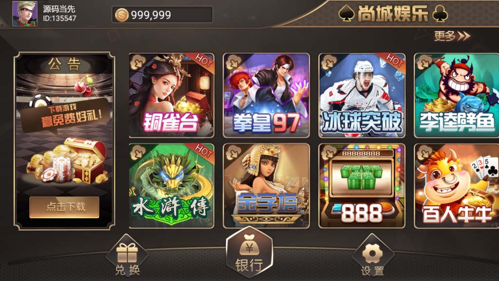 万盛系列尚城 : 文章标题-2