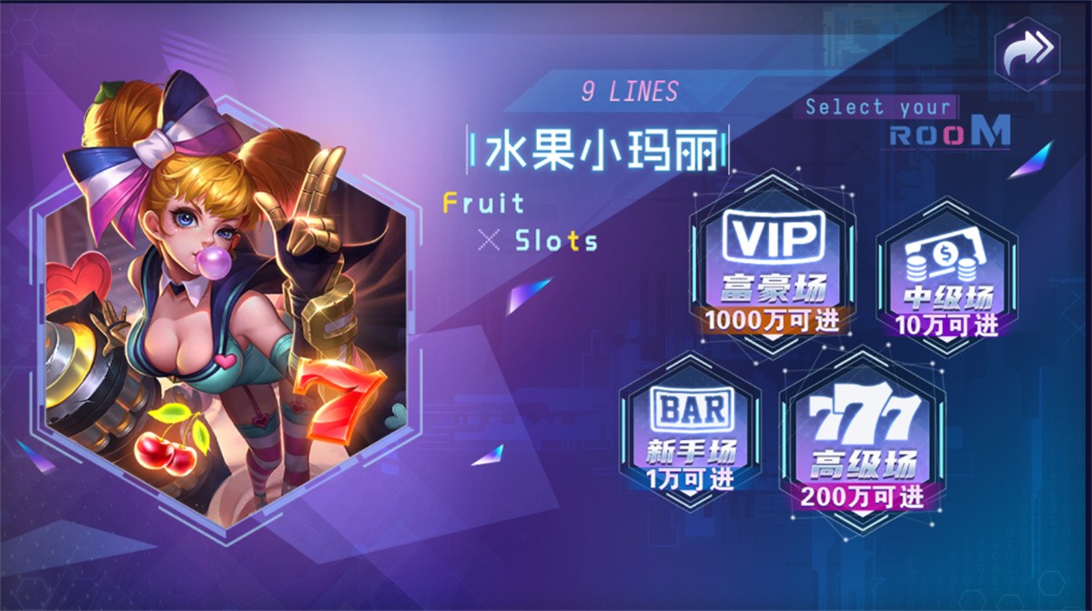 网狐荣耀电玩系列/BINGO电玩城完整组件 : 文章标题-6