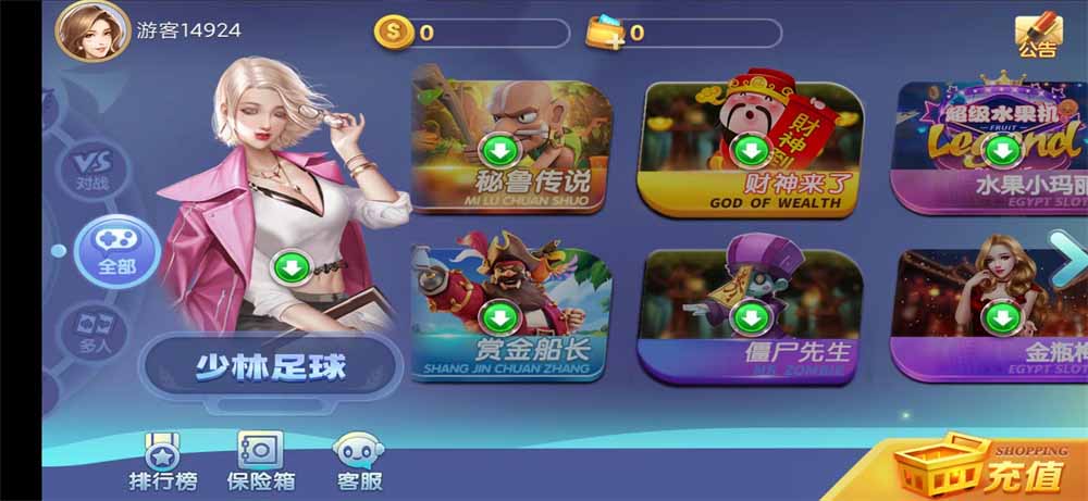 网狐系列新城娱乐电玩 : 文章标题-2