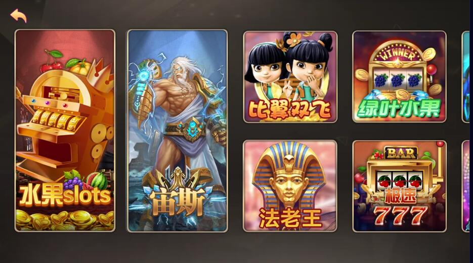 万盛系列万源/万兽园/大名门/聚友堂/至尊多UI合集电玩城棋牌组件 : 文章标题-6