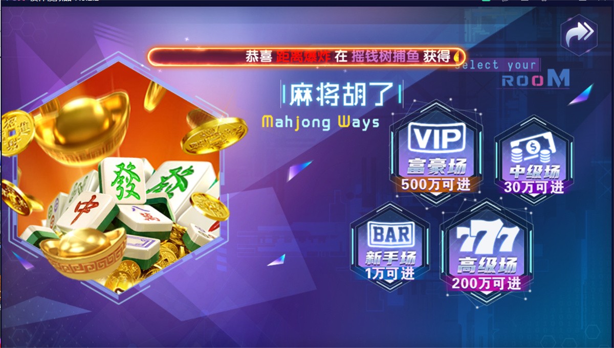 网狐荣耀电玩系列/BINGO电玩城完整组件 : 文章标题-7