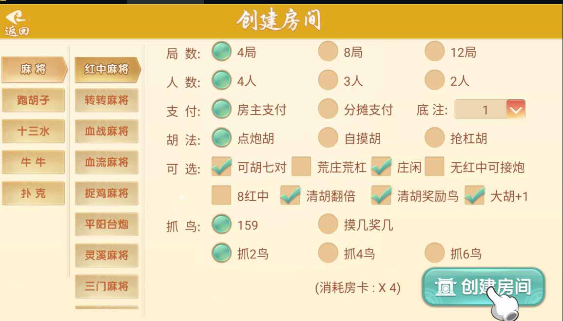量推3二开新UI房卡棋牌组件+文本教程 : 文章标题-3