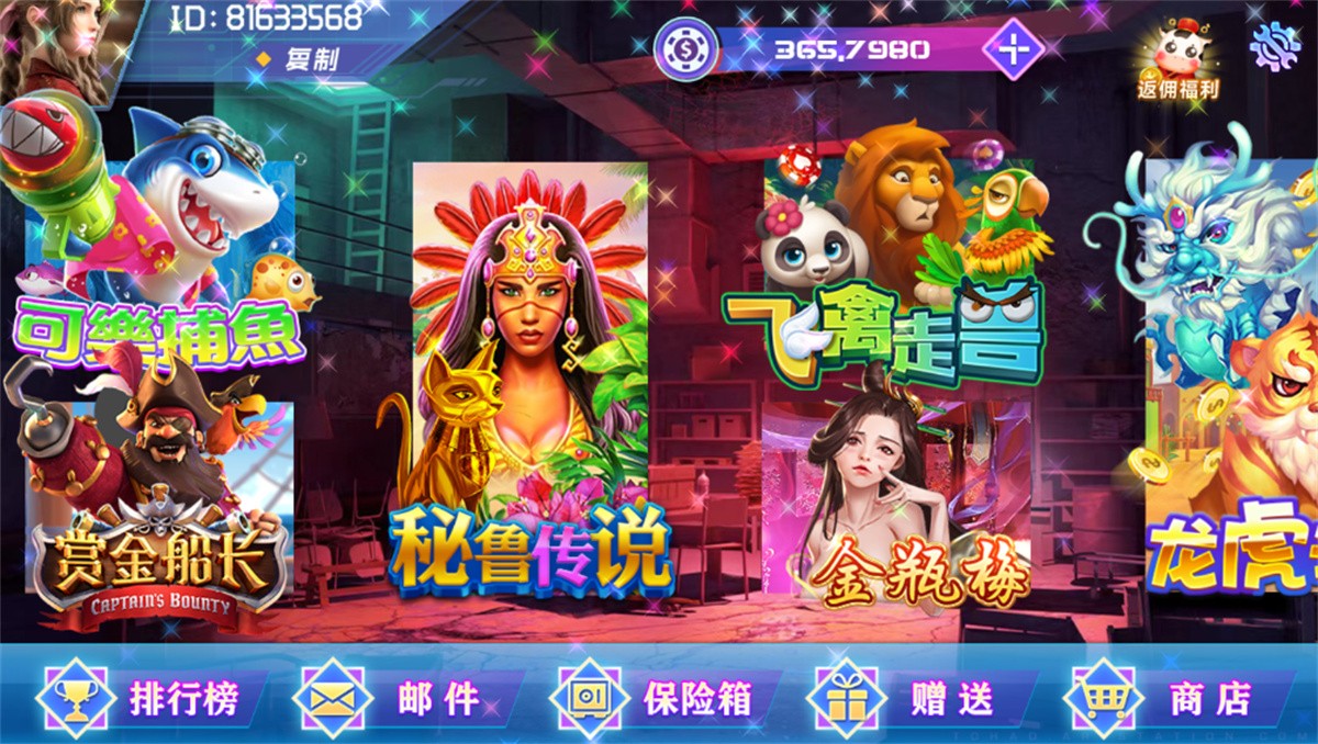 网狐荣耀电玩系列/BINGO电玩城完整组件 : 文章标题-3