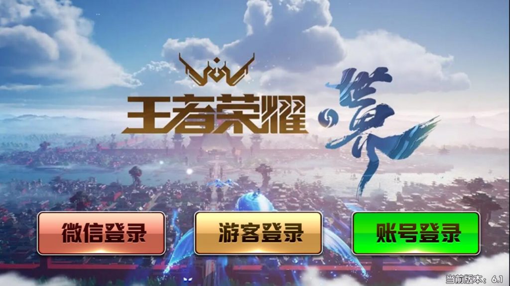网狐系列/永利二开/王者荣耀UI完整金币棋牌组件+文本教程 : 文章标题-1