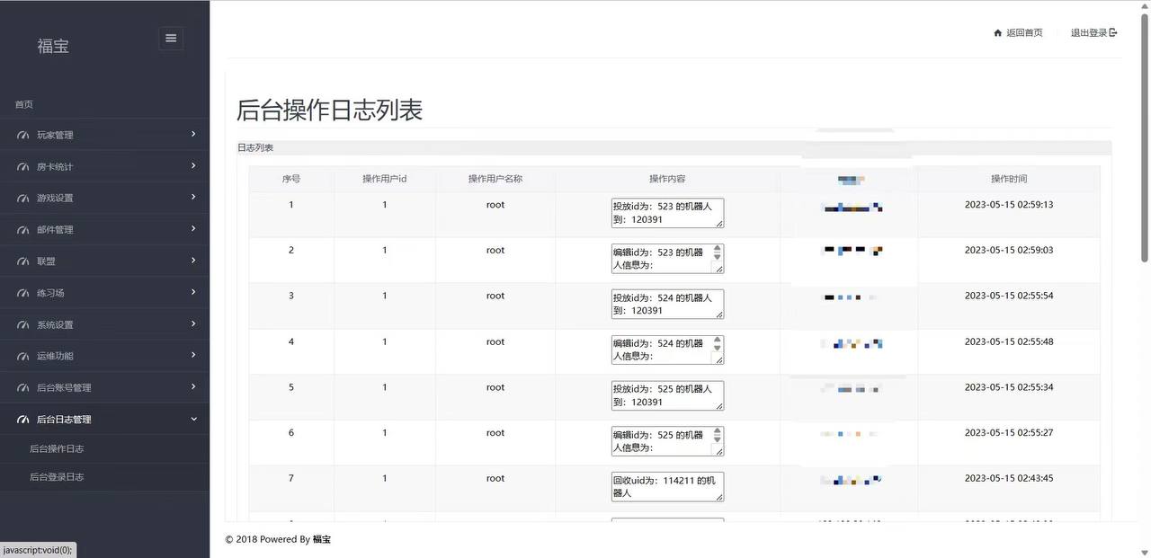 微乐奇迹熊猫大联盟定制棋牌打包下载 : 文章标题-12