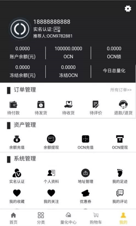 空气币理财系统全新UI源码-理财生息模式 定制功能+附带教程 : 文章标题-2