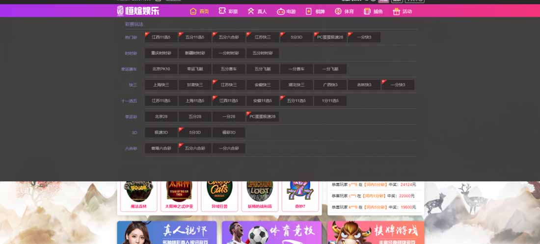 【亲测可用】恒宣娱乐-包网程序-免买分包含余额宝功能内部账号等vue+js+文本搭建教程 : 文章标题-2