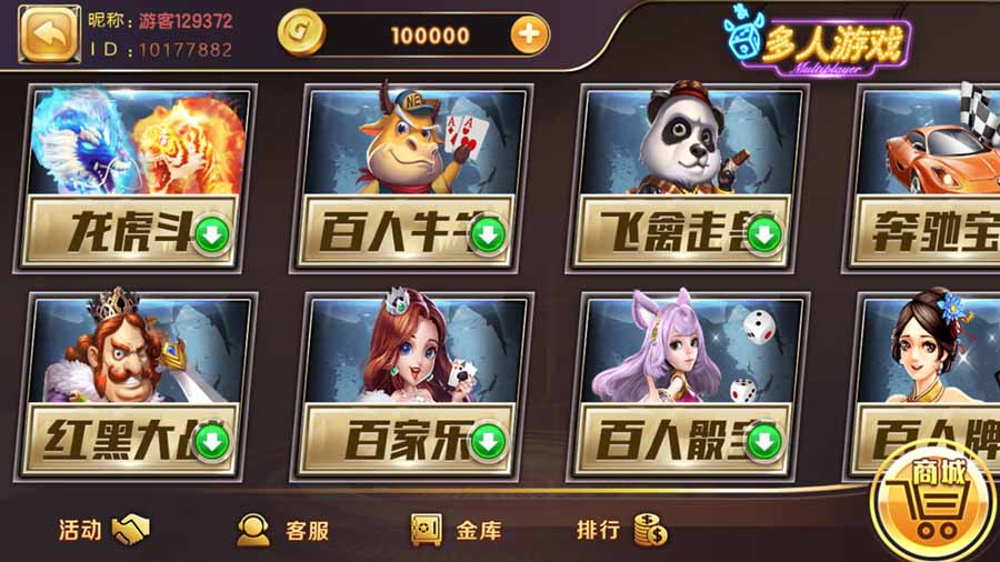 网狐荣耀/kk娱乐完整组件 : 文章标题-5