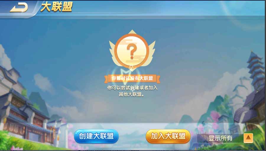 创胜系列/快乐江南/长春地方玩法房卡棋牌组件 : 文章标题-4