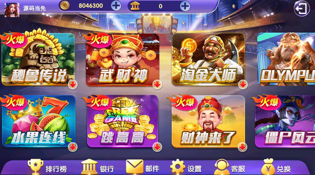 【小玛丽系列】疯狂玛丽电玩城棋牌组件/三端完整 : 文章标题-3