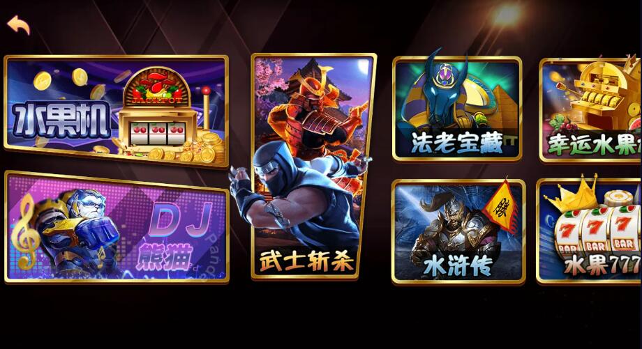 万盛系列万源/万兽园/大名门/聚友堂/至尊多UI合集电玩城棋牌组件 : 文章标题-3