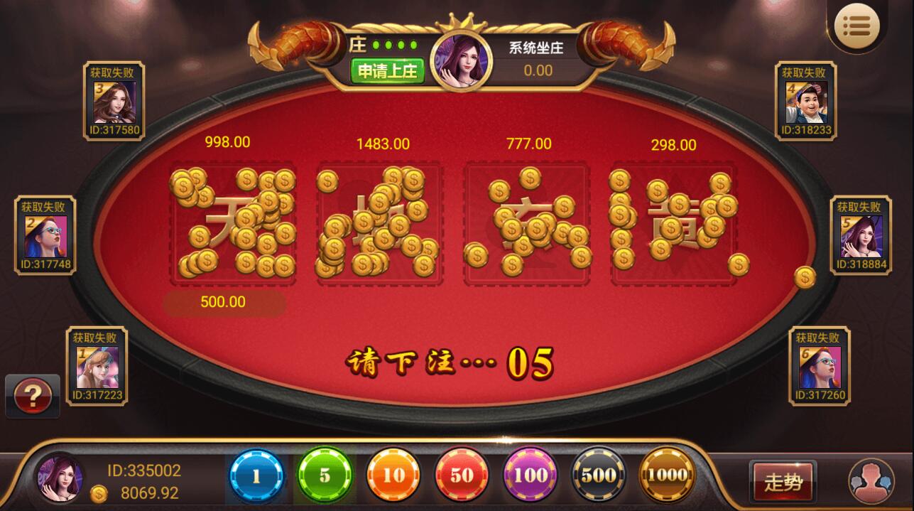网狐系列/永利二开/王者荣耀UI完整金币棋牌组件+文本教程 : 文章标题-6