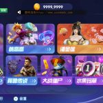网狐电玩系列/乐游电玩城/免微信免短信登陆