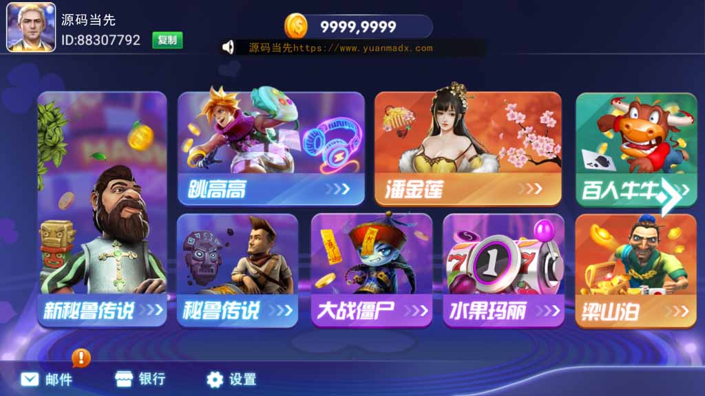 网狐电玩系列/乐游电玩城/免微信免短信登陆 : 文章标题-1