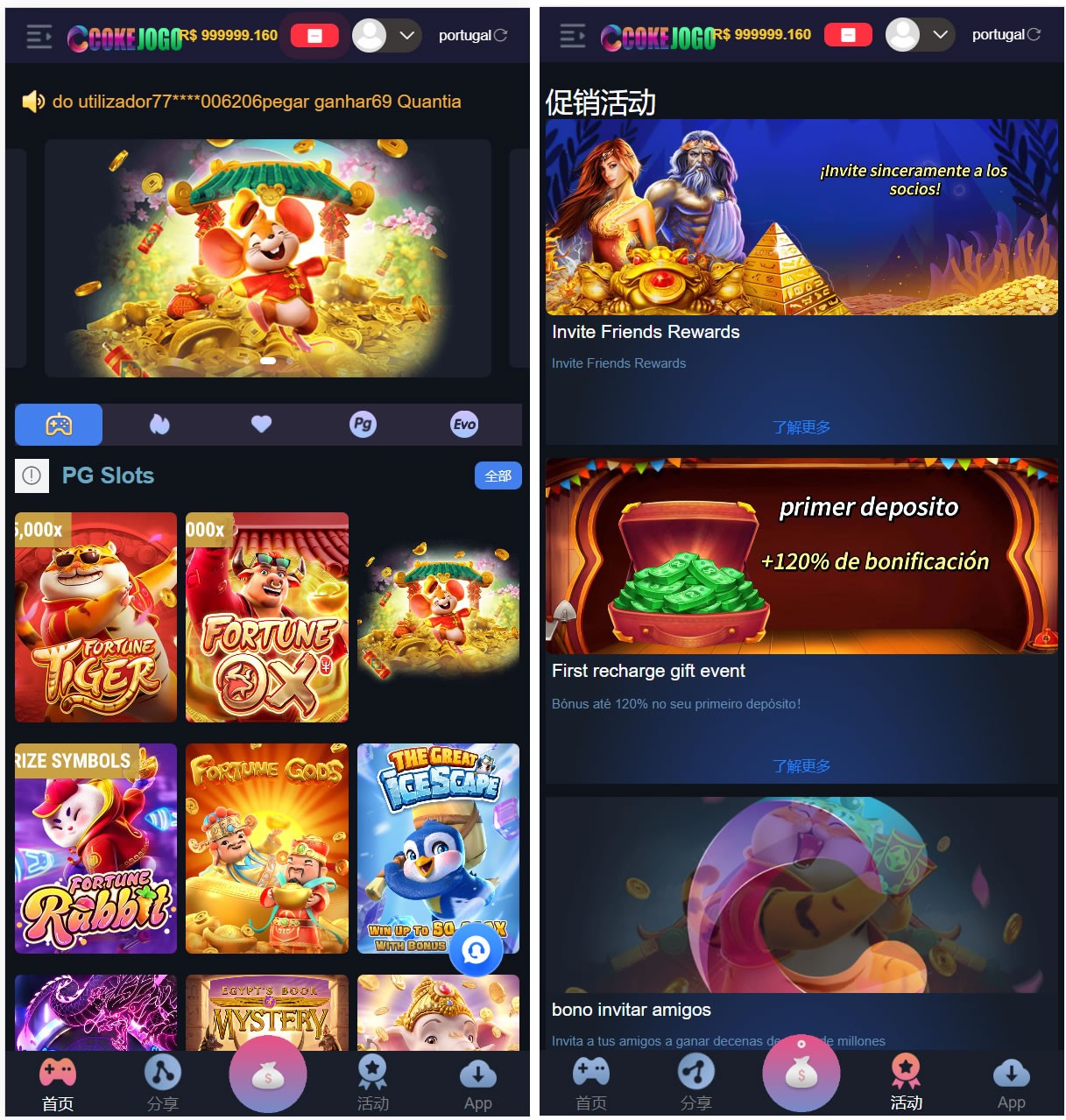 Cokejogo巴西pg电子游戏源码/H5+PC端 前端vue编译后+后端PHP/修复图片资源失效