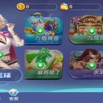 网狐系列新城娱乐电玩