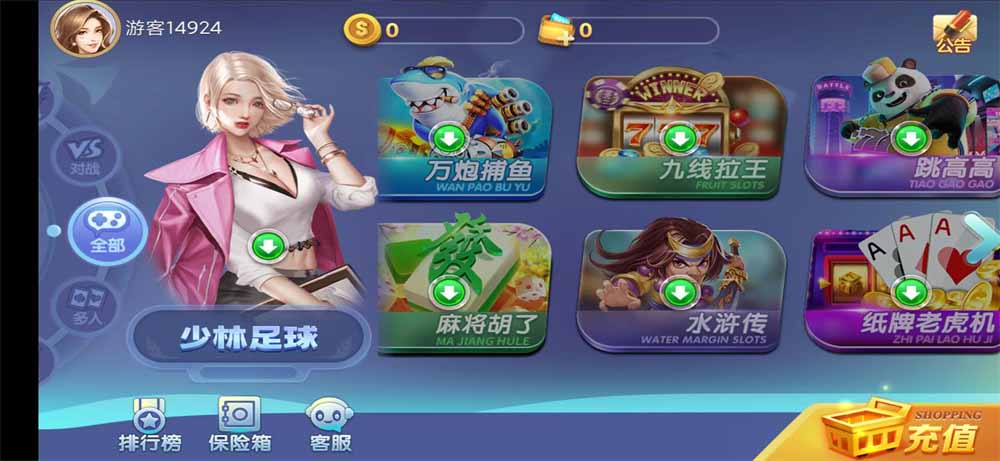 网狐系列新城娱乐电玩 : 文章标题-1