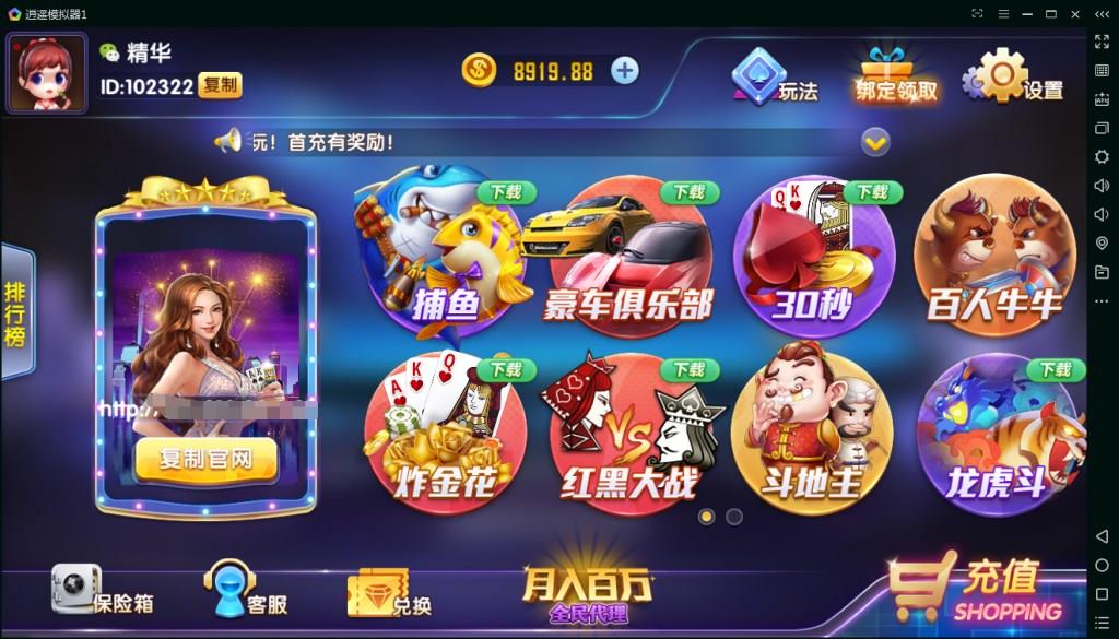 【无授权+Lua解密】最新网狐精华版二开1:1棋牌游戏组件完整双端 : 文章标题-1