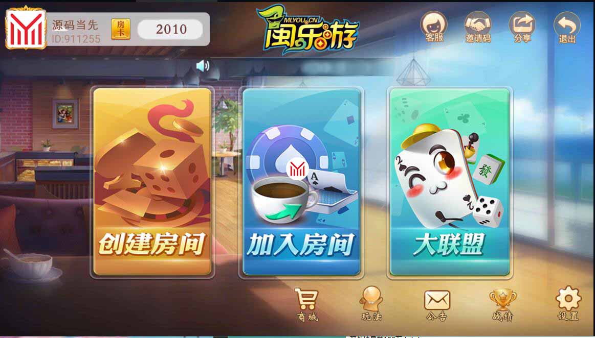 量推3二开新UI房卡棋牌组件+文本教程 : 文章标题-1