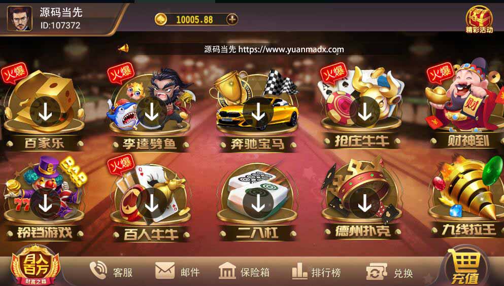 网狐荣耀万利二开UI鑫众棋牌组件双端带机器人管理工具 : 文章标题-2 网狐荣耀万利二开UI鑫众棋牌组件双端带机器人管理工具 : 文章标题-2