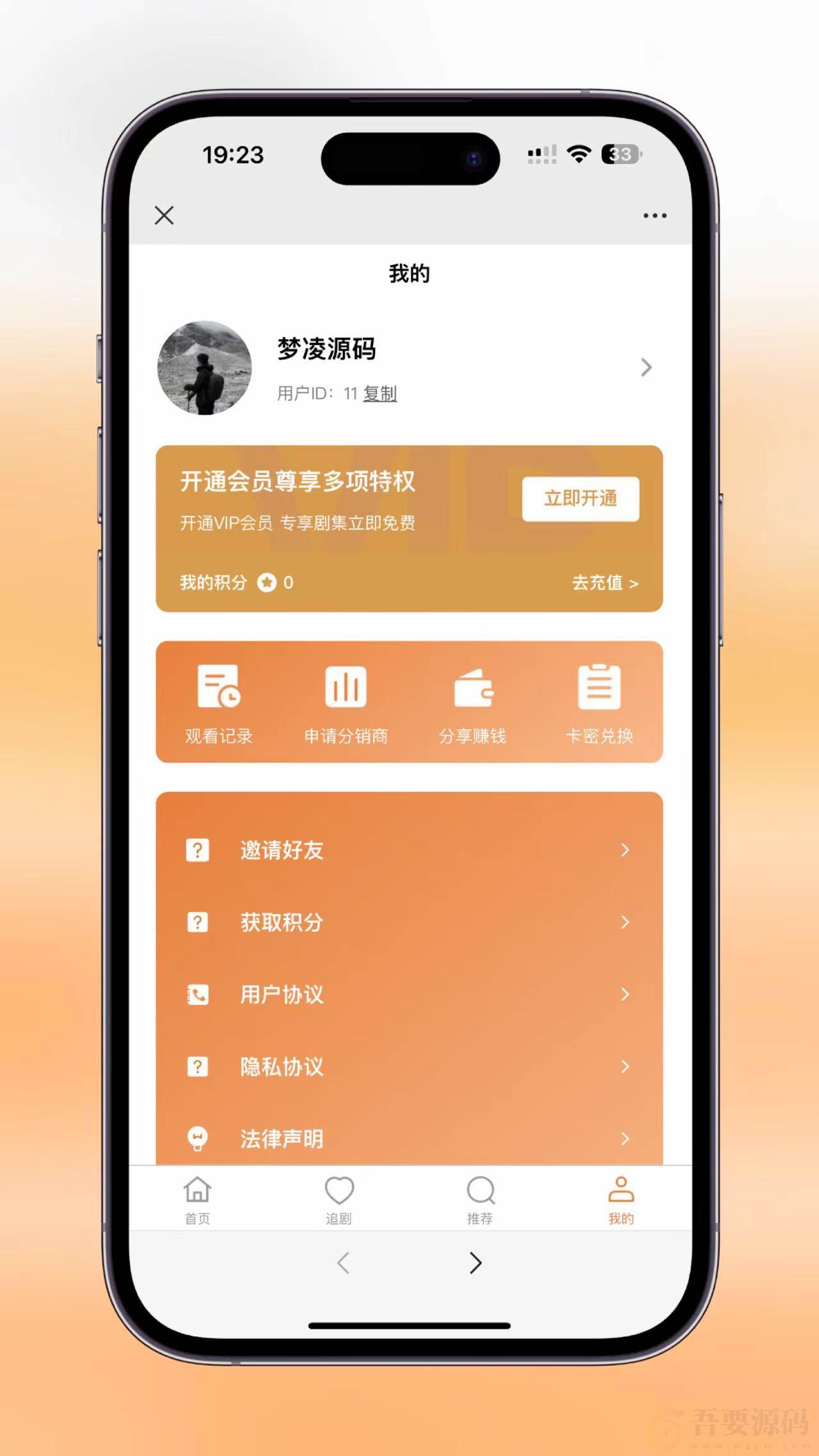 2024小剧场短剧微短剧小程序源码 全开源 带媒资/虚拟支付多种存储 付费短剧小程序源码 : 文章标题-1