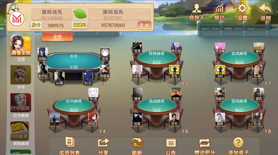 量推系列七七娱乐 : 文章标题-5