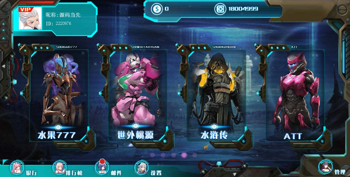 盛彩系列天空城电玩 : 文章标题-3