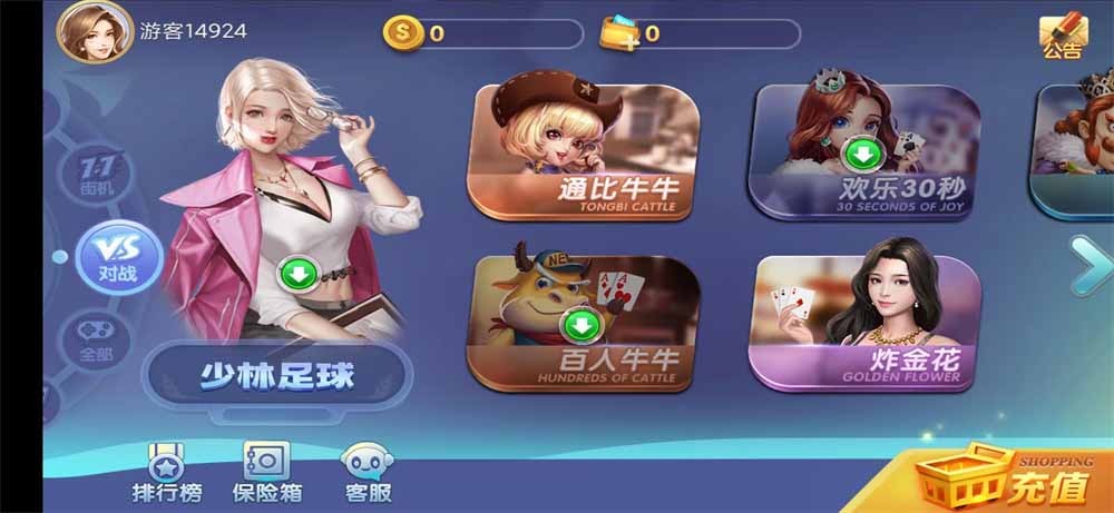 网狐系列新城娱乐电玩 : 文章标题-4