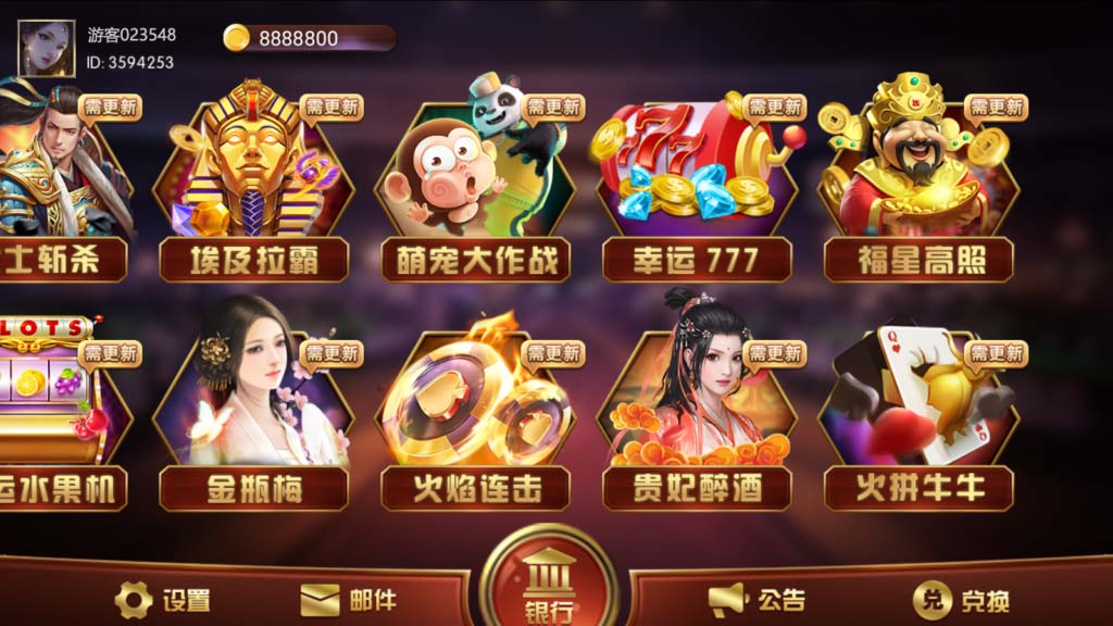 蜀都系列大四喜电玩 : 文章标题-1
