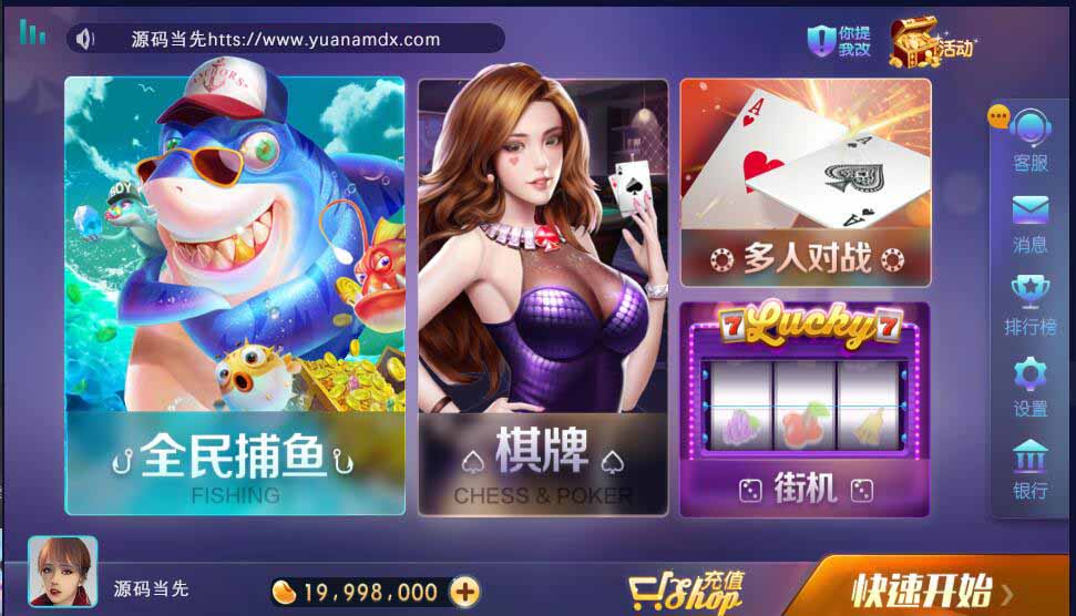 网狐电玩系列850经典版本棋牌游戏组件 : 文章标题-1