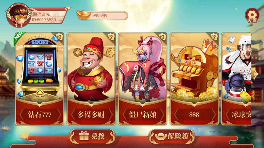 万盛系列自由女神 : 文章标题-2