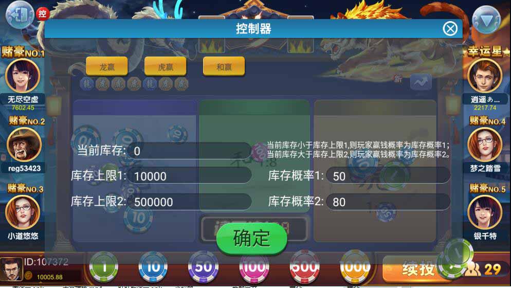 网狐荣耀万利二开UI鑫众棋牌组件双端带机器人管理工具 : 文章标题-4 网狐荣耀万利二开UI鑫众棋牌组件双端带机器人管理工具 : 文章标题-4