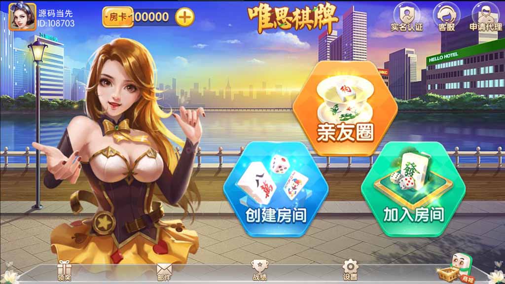 网狐旗舰四方棋牌二开唯思棋牌房卡组件 : 文章标题-1