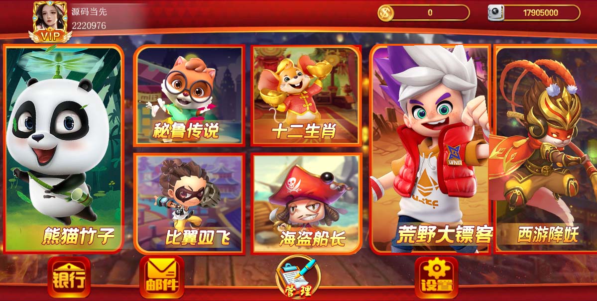 盛彩系列乐乐电玩 : 文章标题-2