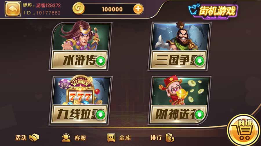 网狐荣耀/kk娱乐完整组件 : 文章标题-3
