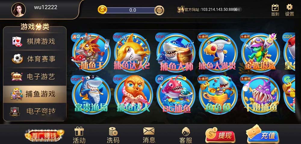 PE包网半岛棋牌娱乐程序 : 文章标题-3