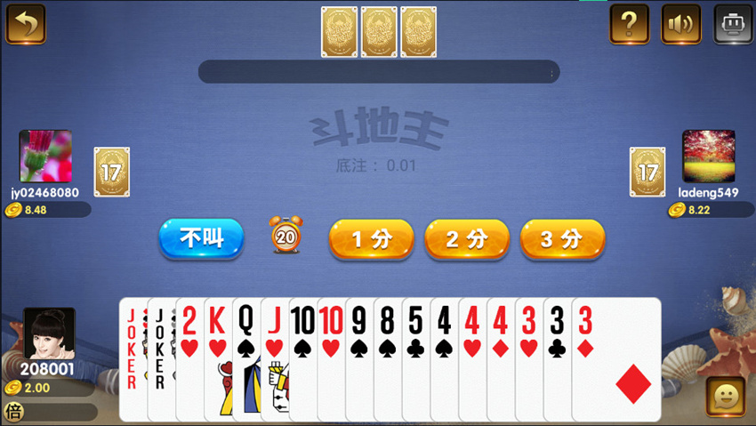 胜豪娱乐棋牌游戏平台二次开发版本 : 文章标题-5