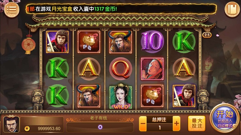 全新二次开发万利棋牌系统(亿众国际)免服务号+免openinstall : 文章标题-4 全新二次开发万利棋牌系统(亿众国际)免服务号+免openinstall : 文章标题-4