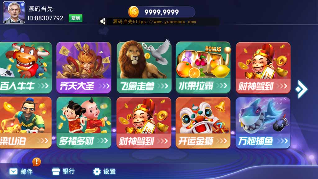 网狐电玩系列/乐游电玩城/免微信免短信登陆 : 文章标题-2