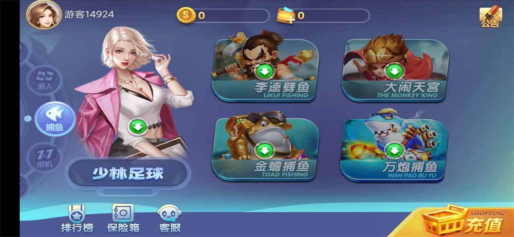 网狐系列新城娱乐电玩 : 文章标题-8