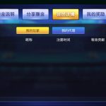 【无授权+Lua解密】最新网狐精华版二开1:1棋牌游戏组件完整双端