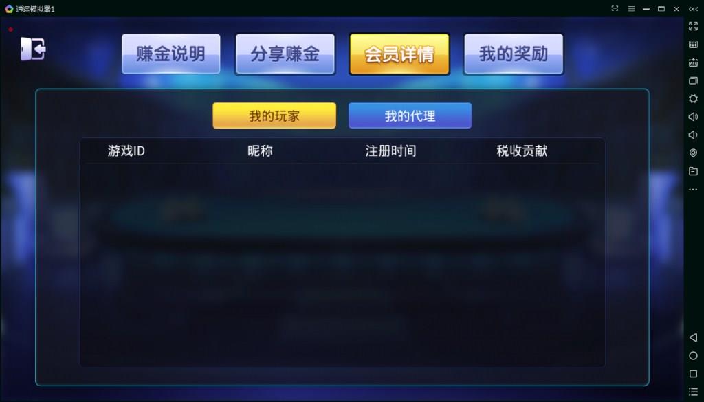 【无授权+Lua解密】最新网狐精华版二开1:1棋牌游戏组件完整双端 : 文章标题-3