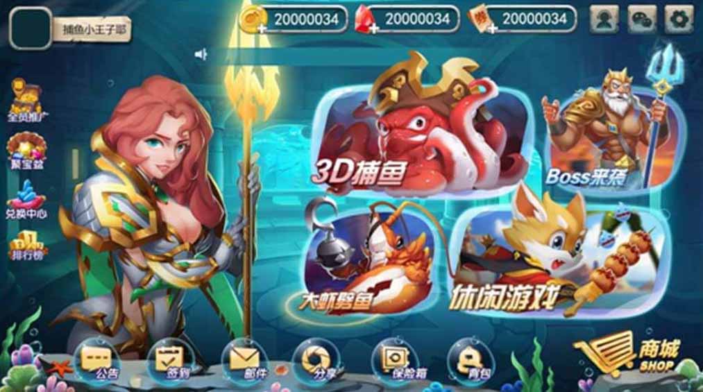 网狐U3D系列海鸥捕鱼 : 文章标题-1